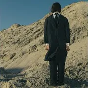 Забути